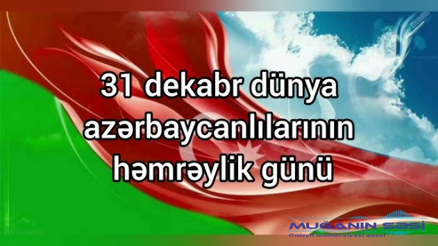 31 Dekabr – Dünya Azərbaycanlılarını birləşdirən gün